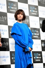 連続ドラマW『蝶の力学 殺人分析班』完成披露試写会に登場した木村文乃