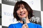 連続ドラマW『蝶の力学 殺人分析班』完成披露試写会に登場した木村文乃