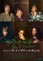 映画『ジョン・F・ドノヴァンの死と生』ポスタービジュアル（サブ）