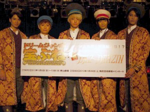 DA2-DANZIN初来日会見