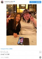 ※「里田まい」インスタグラム