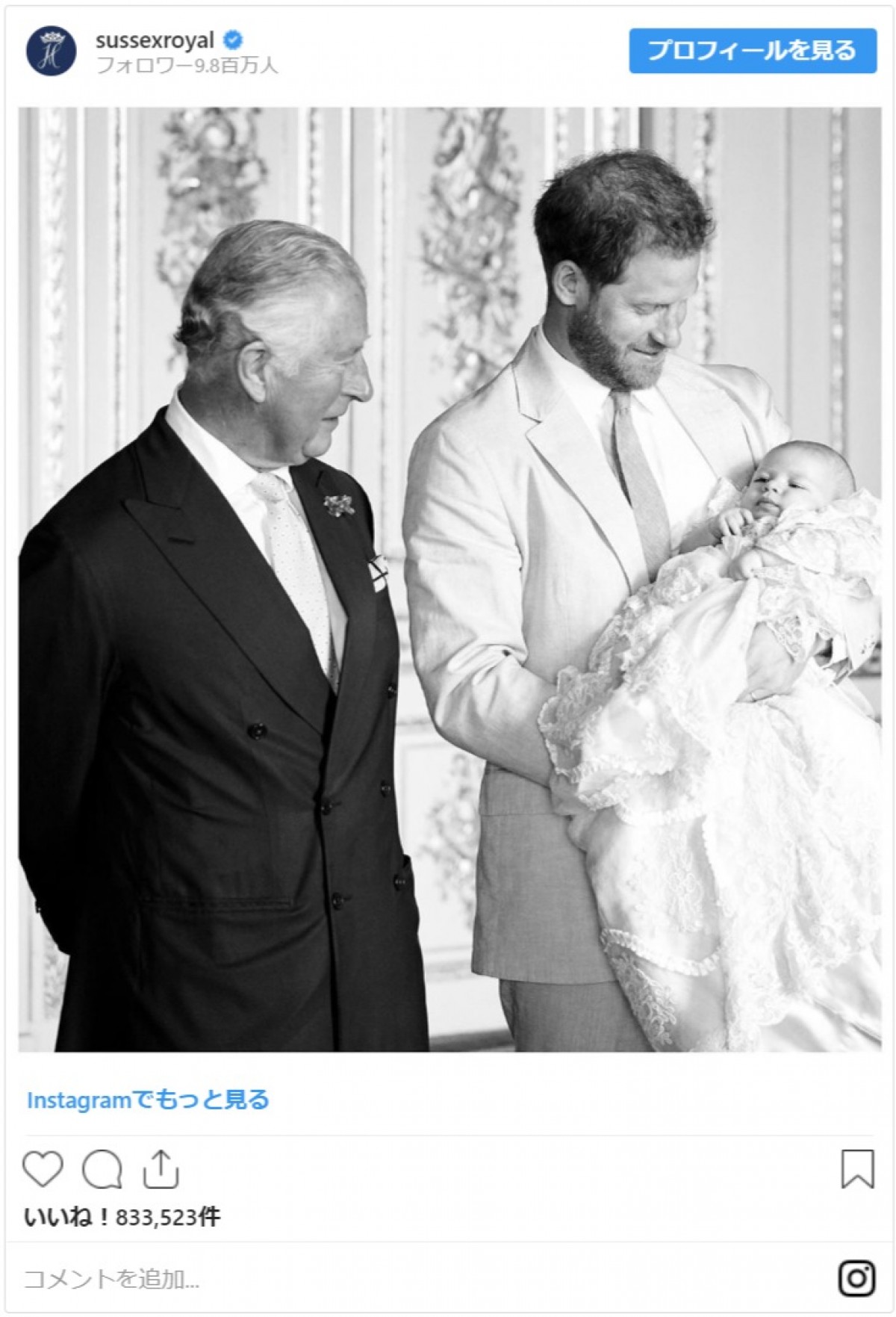 祝71歳！ 父チャールズ皇太子の誕生日にウィリアム＆ヘンリー王子が秘蔵写真公開