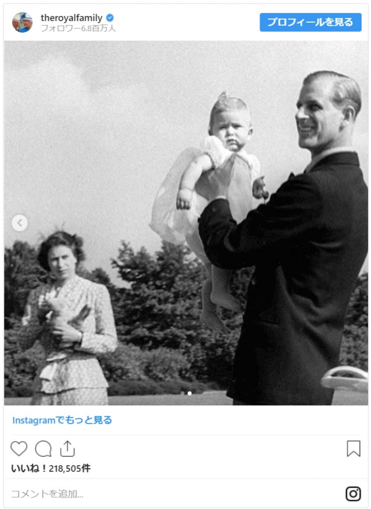 祝71歳！ 父チャールズ皇太子の誕生日にウィリアム＆ヘンリー王子が秘蔵写真公開