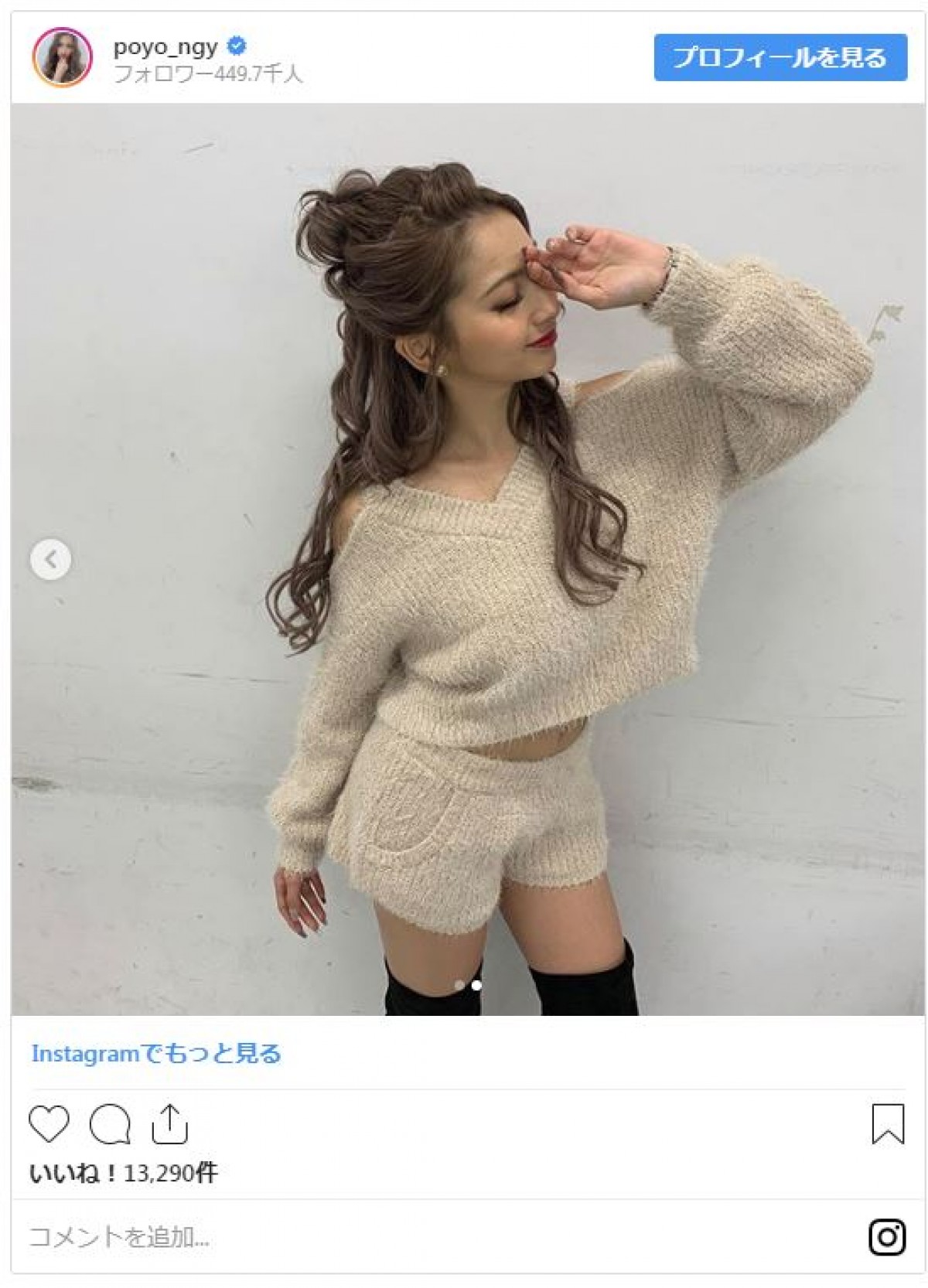 ゆきぽよがストレートショートヘア姿に 「最強に可愛い」「ベッキーに似てる」の声