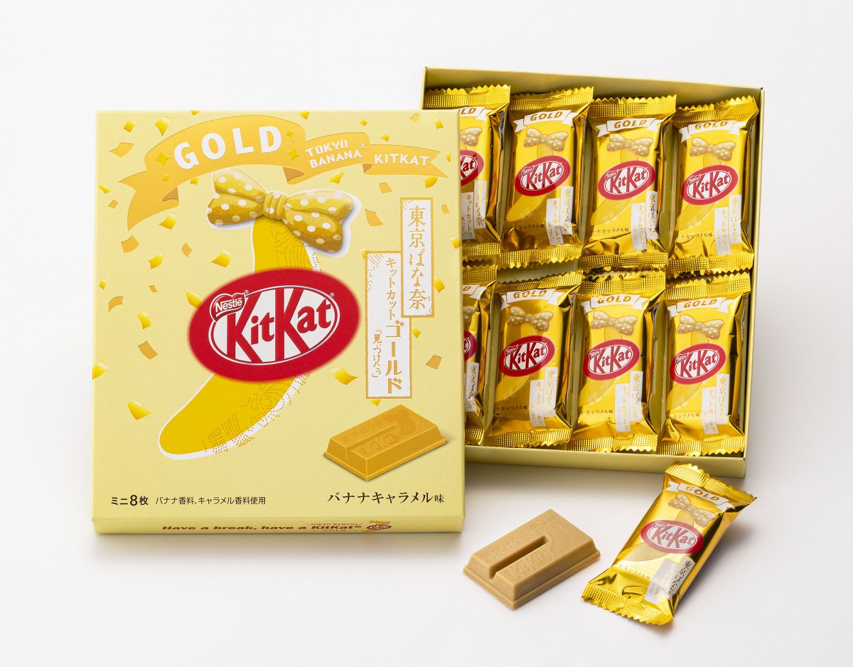 「東京ばな奈 キットカット」コラボ第3弾「キャラメルバナナ味」先行発売