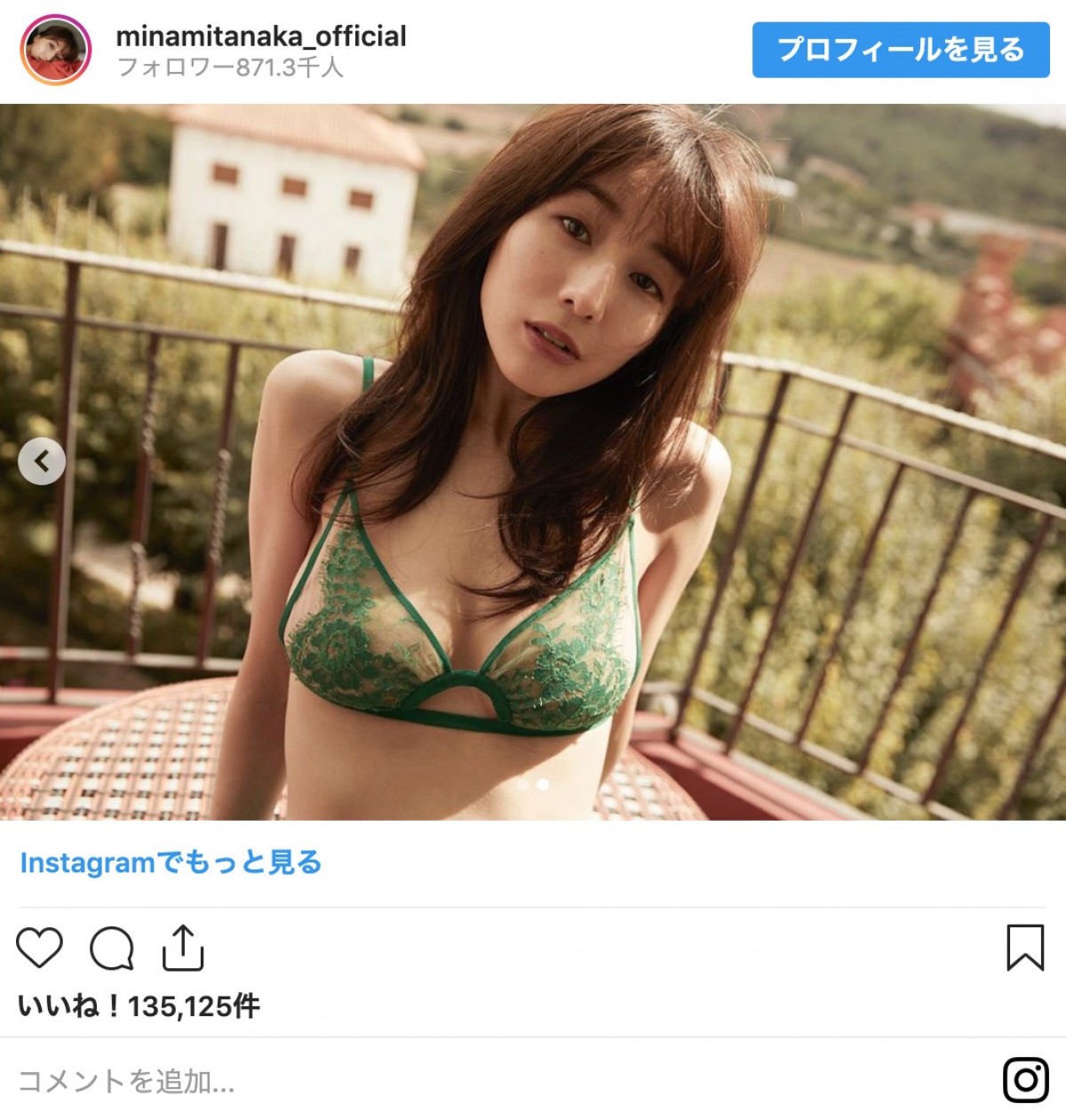 田中みな実、ランジェリー姿披露 「美しすぎる」「女神」とまたまた大反響