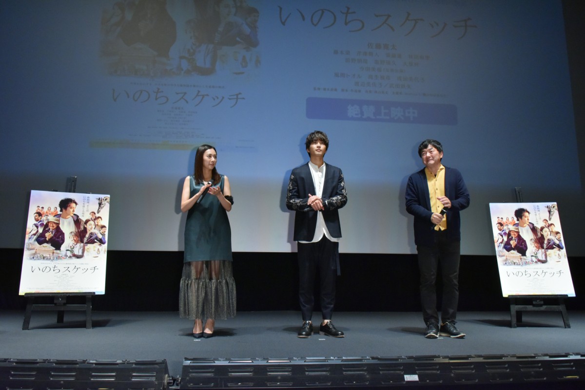佐藤寛太、舞台挨拶で圧巻の2分間マシンガントーク！