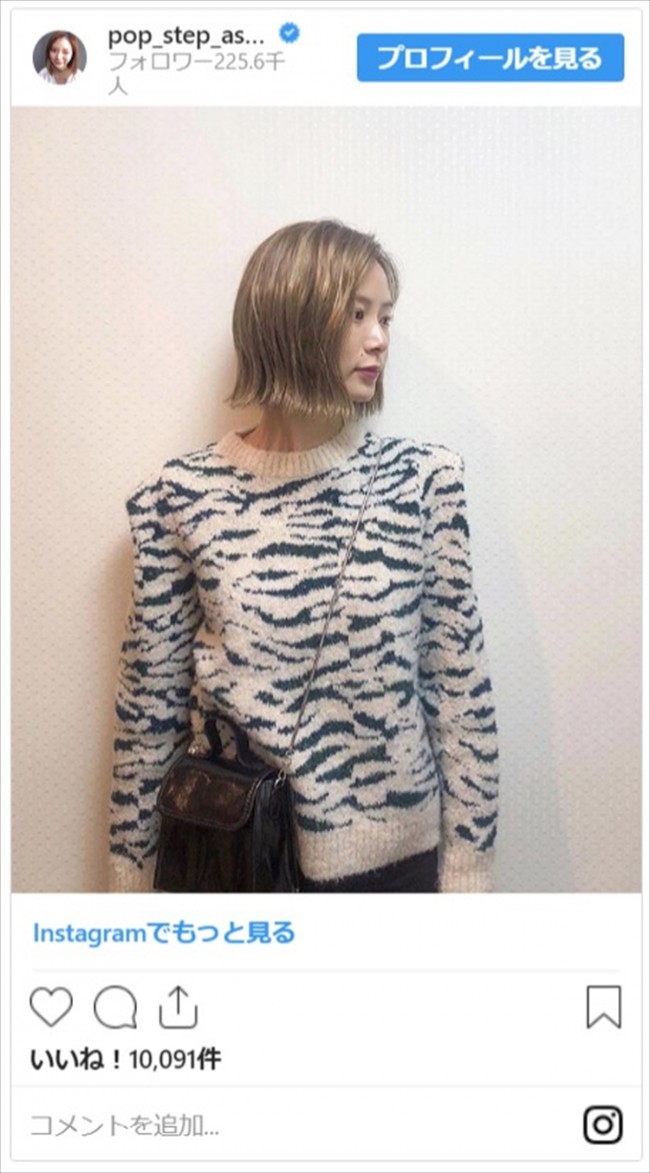 朝日奈央 おしゃれな私服披露も矢口真里がツッコミ ばれました 19年11月17日 写真 クランクイン