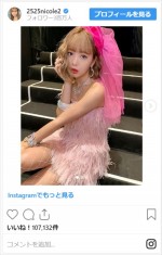 「ViViNight in TAIPEI」でのキュートなオフショットを披露した藤田ニコル　※「藤田ニコル」インスタグラム