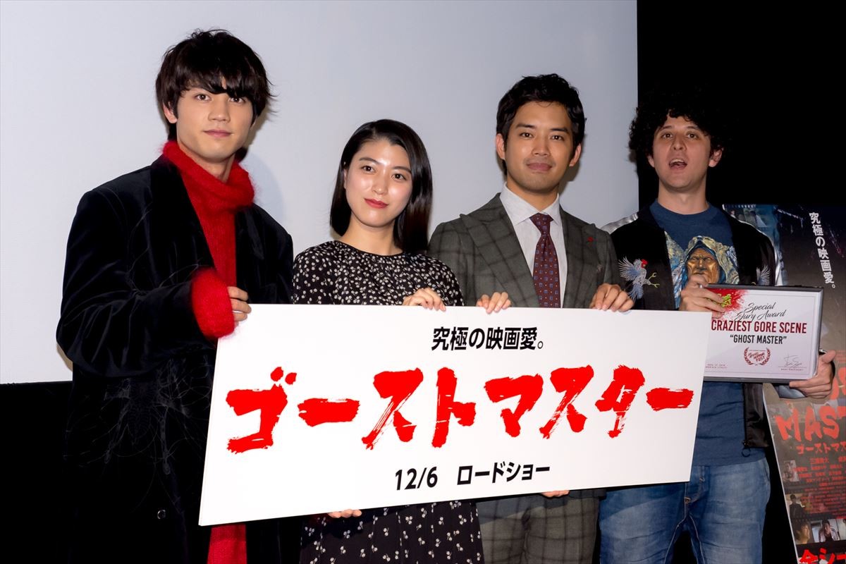 三浦貴大、役名に恐縮するも映画愛アピール「きっと認めてもらえるんじゃないかな」