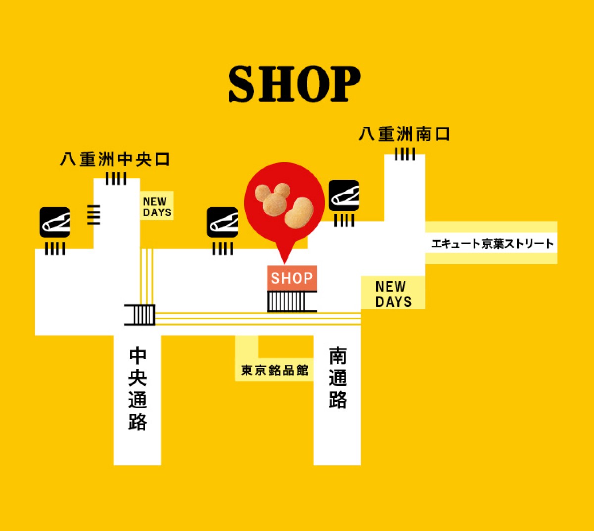 東京ばな奈とディズニーの共同スイーツショップ1号店、東京駅にオープン