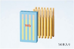 Pocky THE GIFT