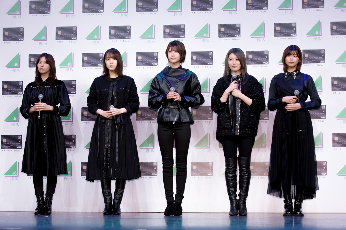 欅坂46