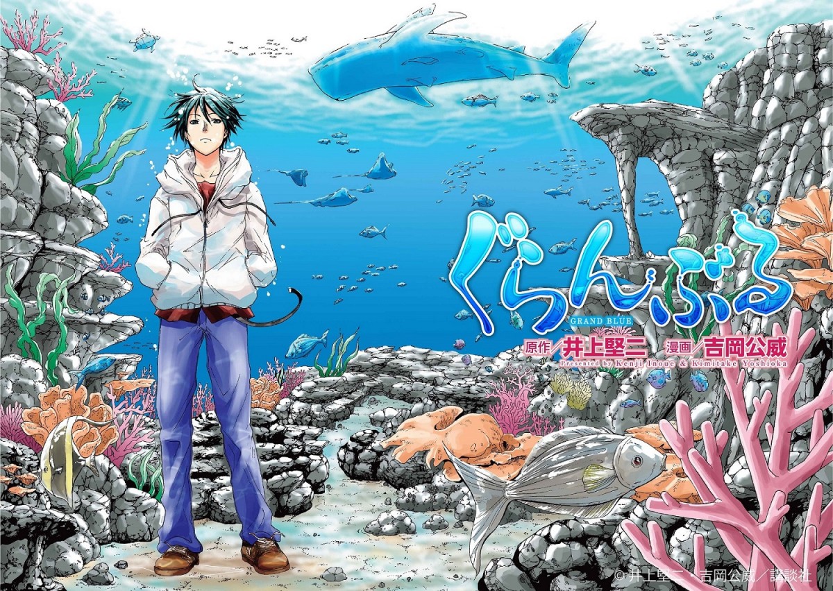 『ぐらんぶる』竜星涼＆犬飼貴丈のW主演決定　まさかの“全裸”特報＆ビジュアル解禁
