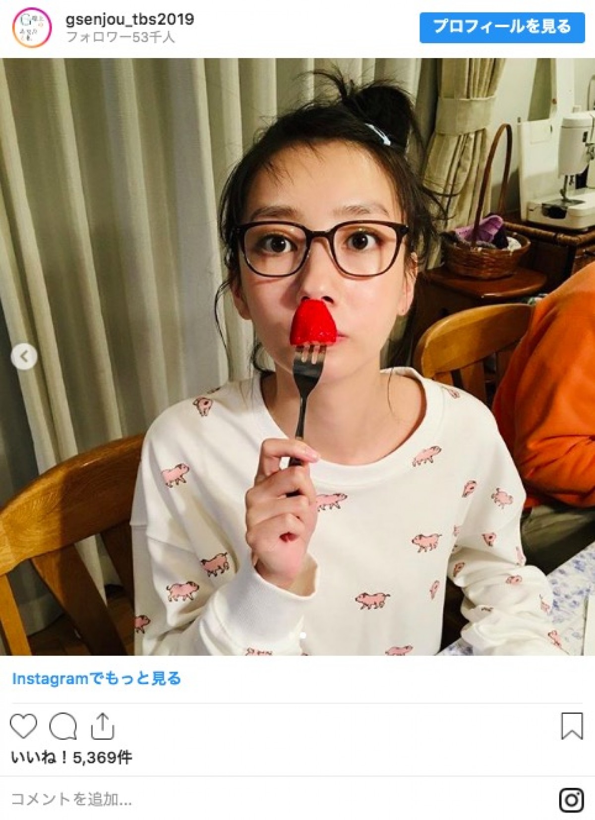 波瑠『G線上』最終回にインスタ復活　中川大志＆松下由樹との3ショットに歓喜の声