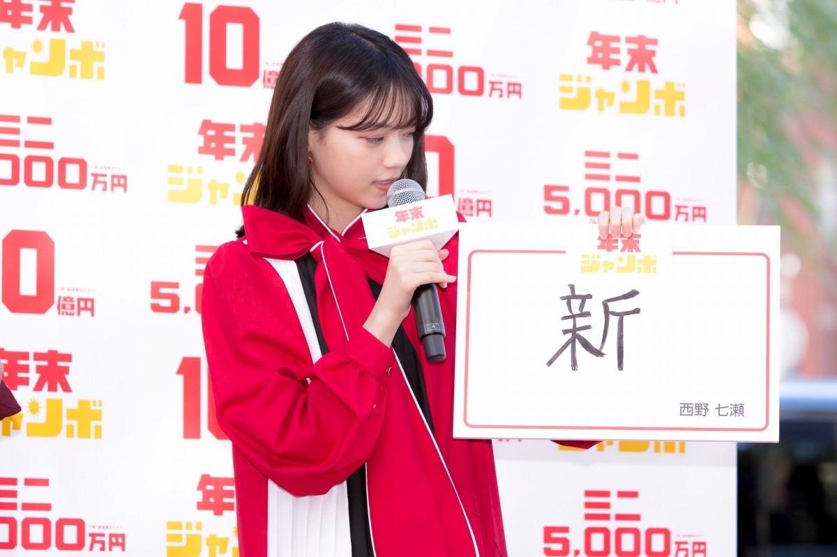 佐藤健、西野七瀬に“なぁちゃん”「1回呼びたかったんです」