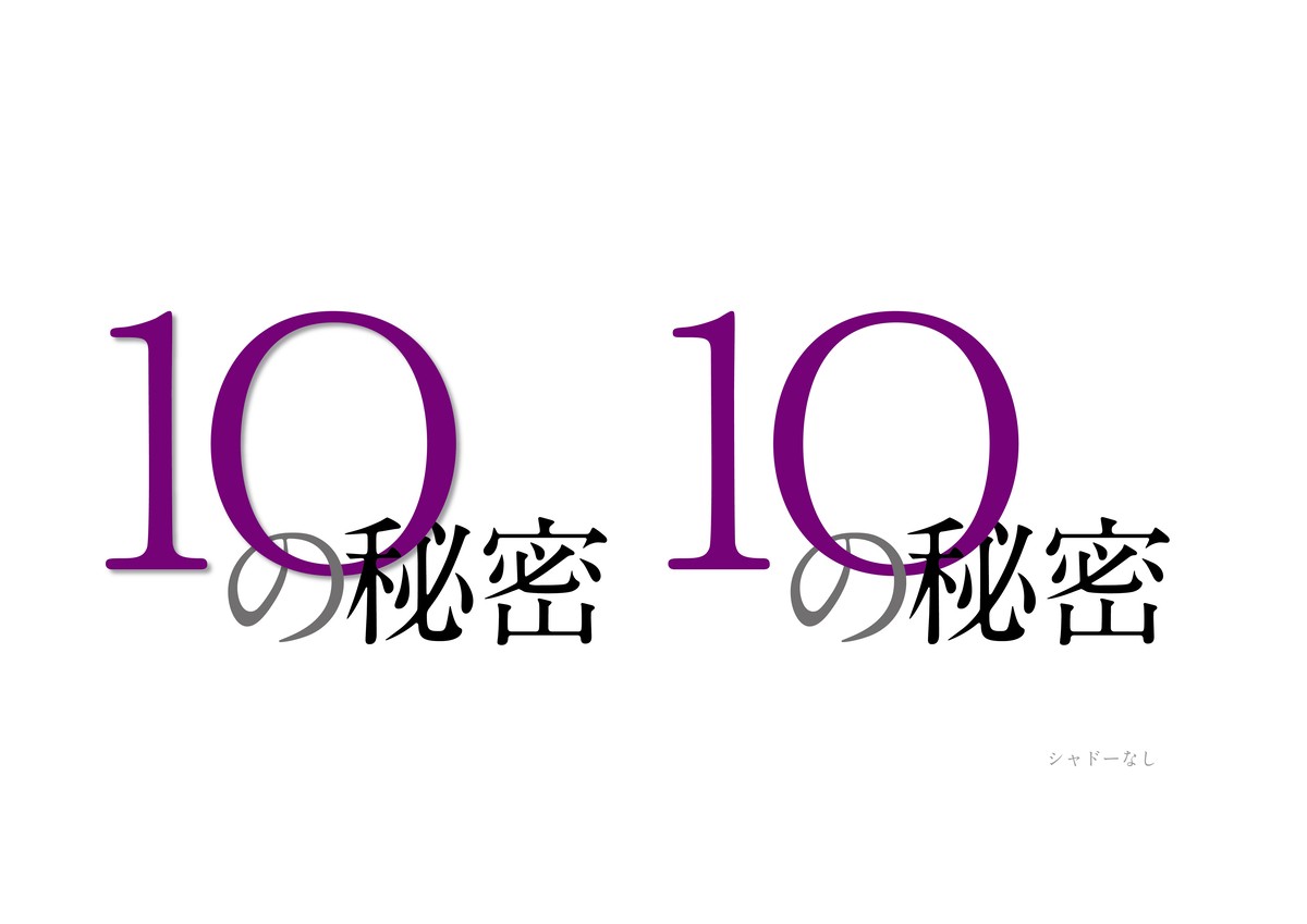向井理が娘を奪われる父に！ 元妻役に仲間由紀恵、1月ドラマ『10の秘密』