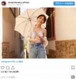 ※「田中みな実1st写真集」公式インスタグラム