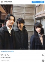 “同期”ショット！ ※『同期のサクラ』インスタグラム