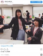 同期ショット！ ※『同期のサクラ』インスタグラム