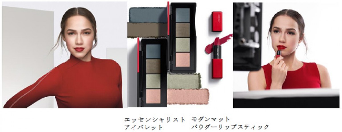 SHISEIDO×ザキトワ 限定コレクション