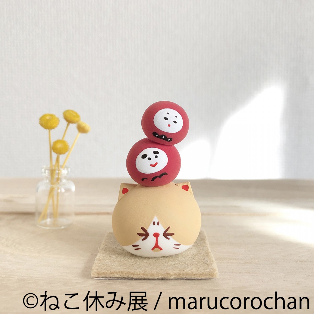 ねこ休み展 in 横浜みなとみらい
