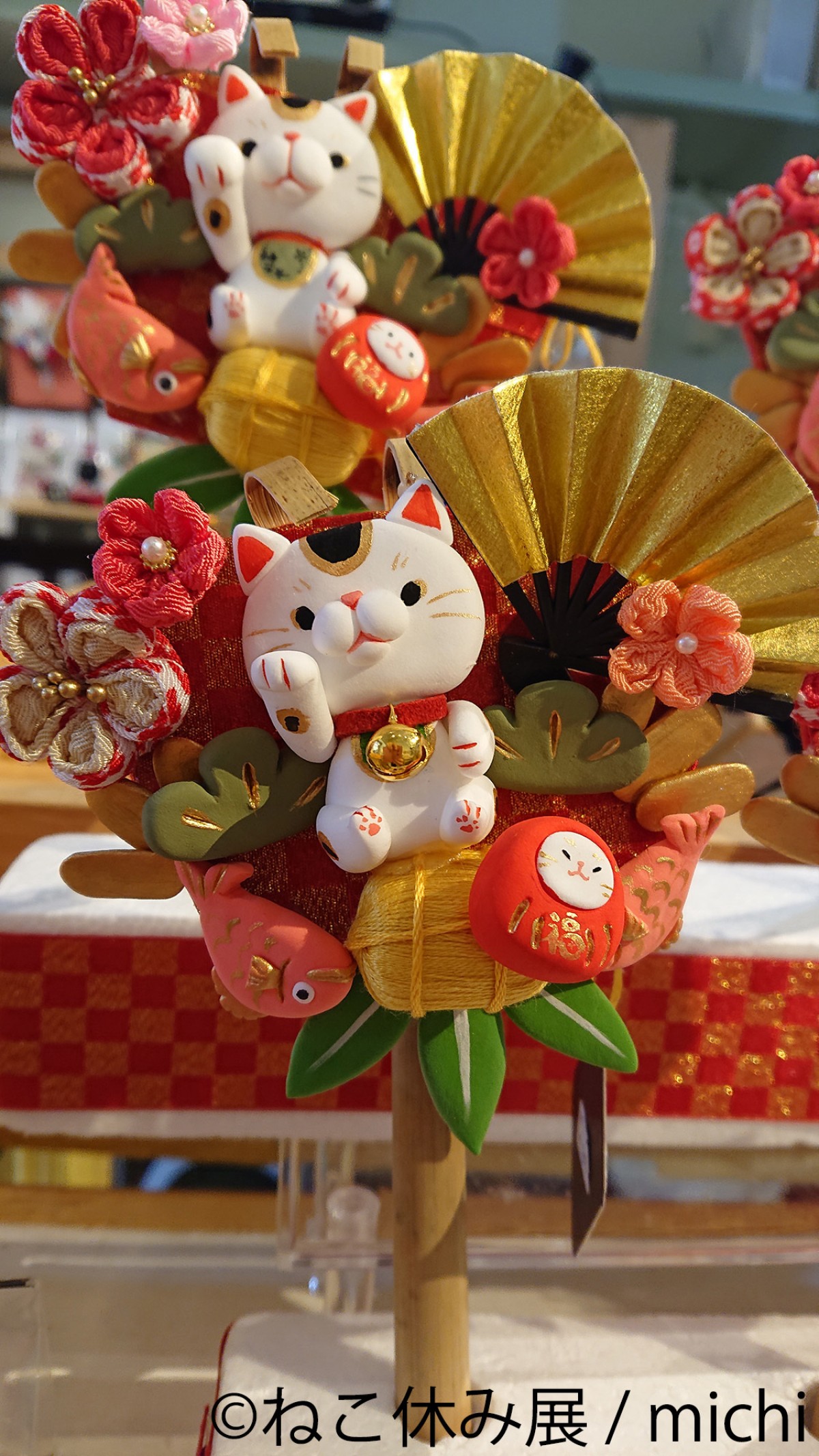 ねこ休み展 in 横浜みなとみらい