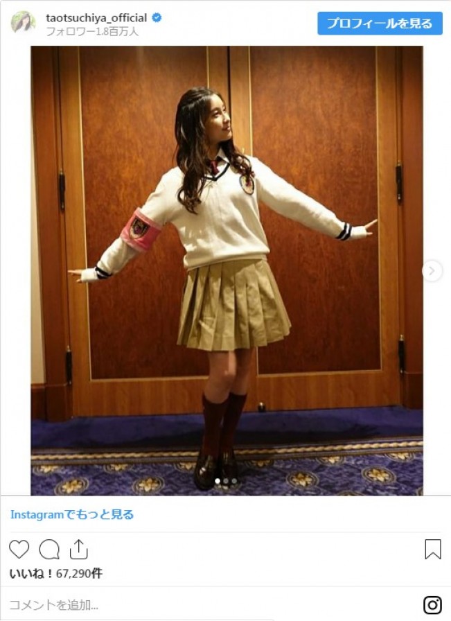 土屋太鳳 セーラー服で ぷく顔 ピース姿がかわいすぎる 19年12月19日 写真 エンタメ ニュース クランクイン 土屋太鳳 セーラー服で ぷく顔 ピース姿がかわいすぎる 19年12月19日 写真 エンタメ ニュース クランクイン