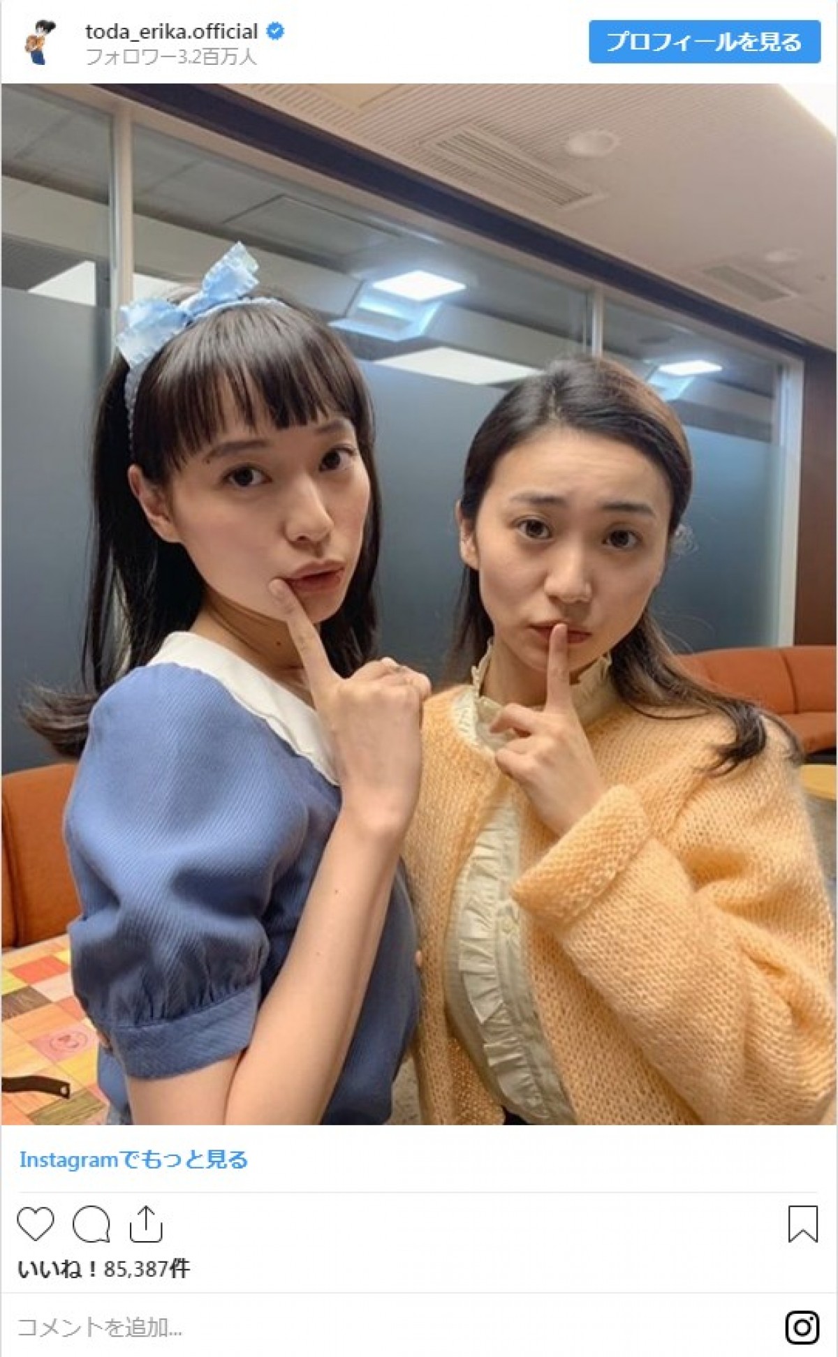 戸田恵梨香＆大島優子、アイドル風ショット公開に比嘉愛未「えっ反則」