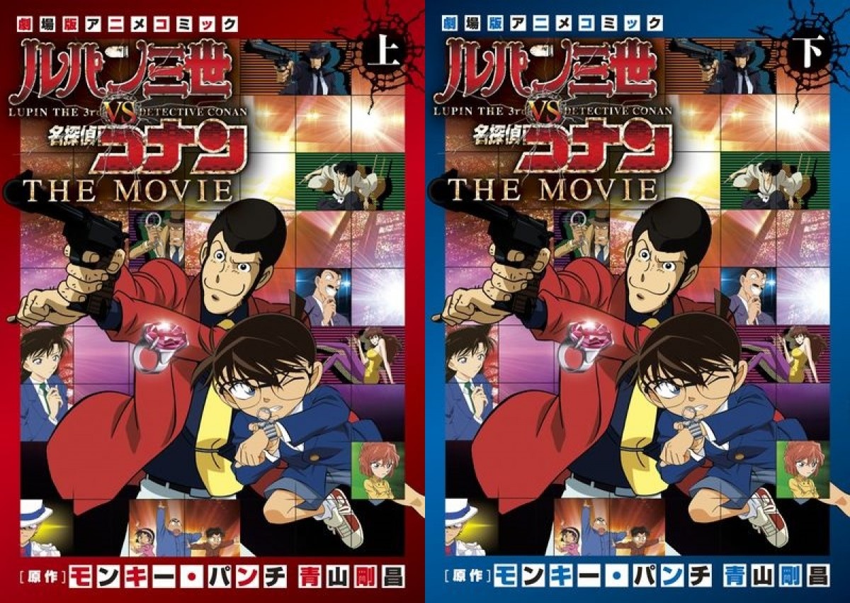阿佐ヶ谷姉妹「ハートを盗まれた」 金ロー『ルパン三世』新作SPに“重要な役”で出演