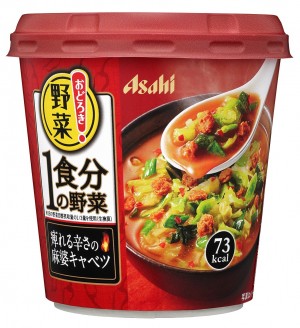 2019年コンビニで買える最新カップスープ