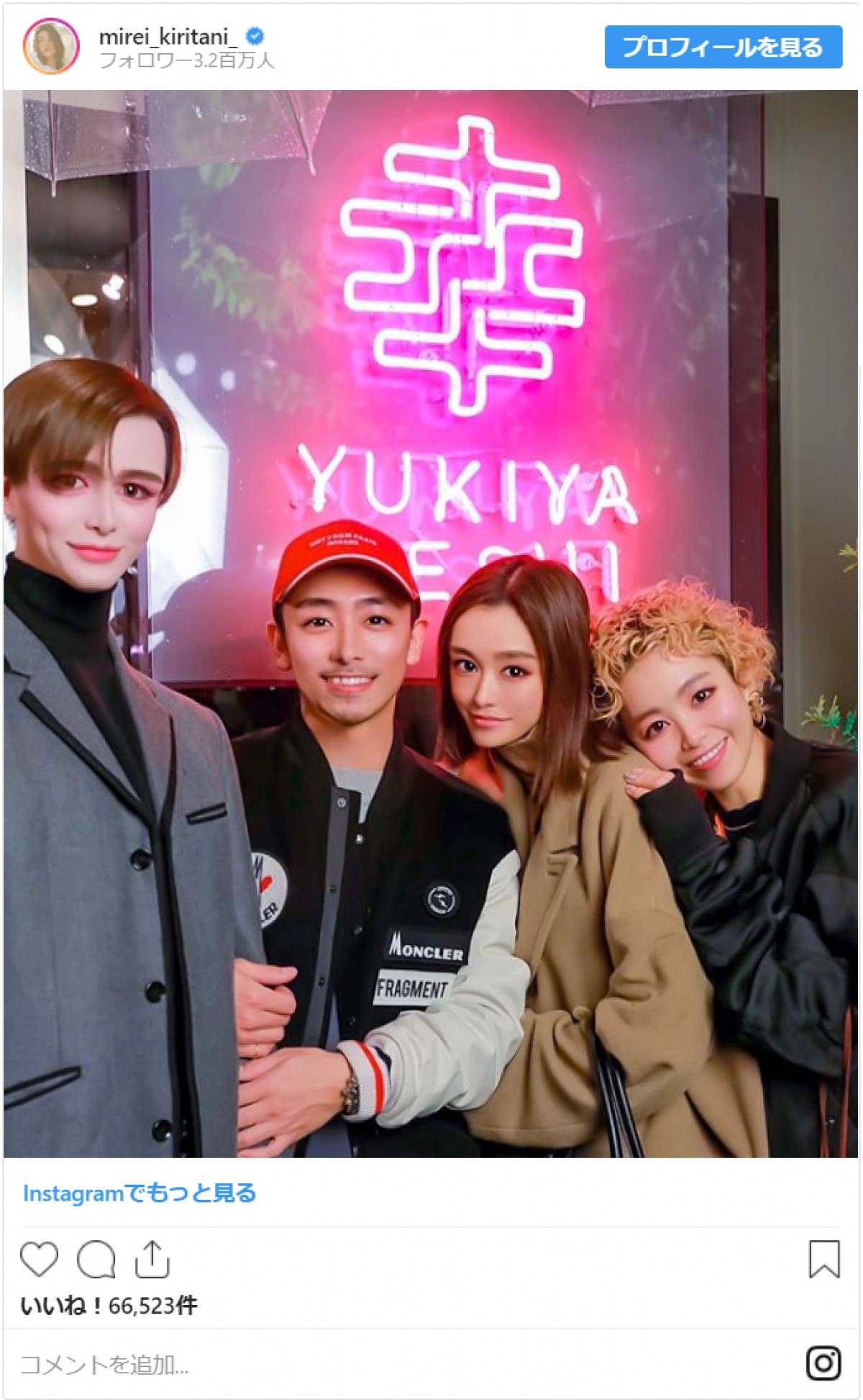 フジテレビ軽部アナ＆永島アナが“Matt化”！ 別人すぎると話題