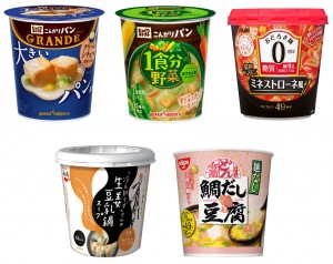 冬は温かいスープで一息！　＜タイプ別＞コンビニで買える最新「カップスープ」を紹介