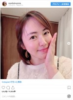 　※「磯山さやか」インスタグラム