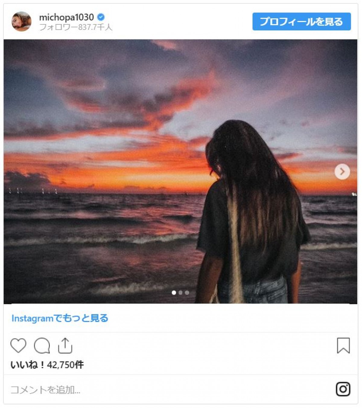 みちょぱ、リゾート地でビキニショット連発 「写真集みたい」ファンを魅了