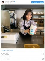 　※「森七菜」インスタグラム