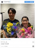 　※「宮川大輔」インスタグラム