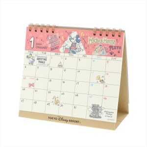 東京ディズニーリゾートで買える「2020年カレンダー＆手帳」