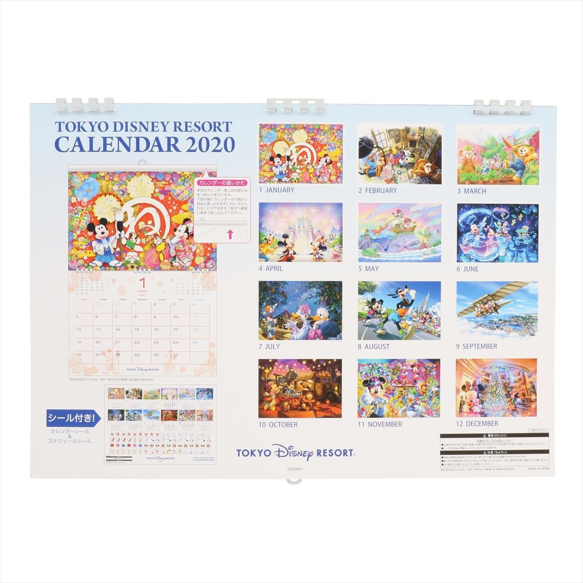 東京ディズニーリゾートで買える「2020年カレンダー＆手帳」