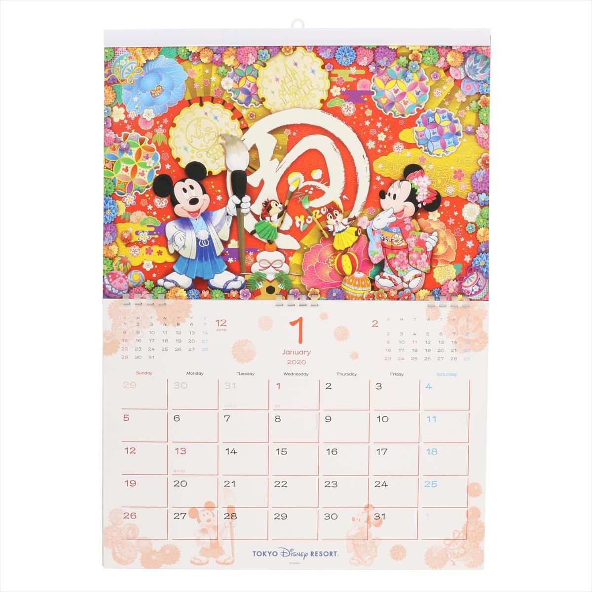 東京ディズニーリゾートで買える「2020年カレンダー＆手帳」
