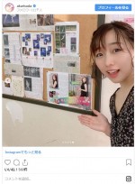 　※「須田亜香里（SKE48）」インスタグラム