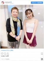 　※「須田亜香里（SKE48）」インスタグラム