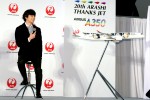 「JAL A350 嵐特別塗装機」に9年前の嵐JET初号機のメンバーが塗装