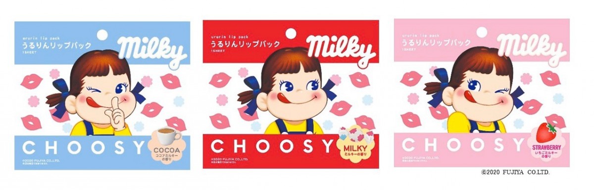 不二家ミルキーの香りでくちびるケア「ミルキー うるりんリップパック」