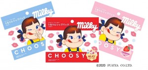 不二家ミルキーのリップパック登場！　ココアミルキーなど3種の香り