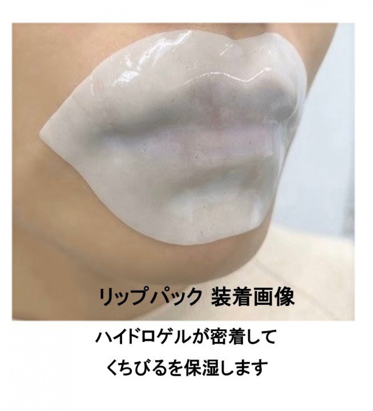不二家ミルキーの香りでくちびるケア「ミルキー うるりんリップパック」