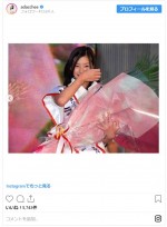 　※「足立梨花」インスタグラム