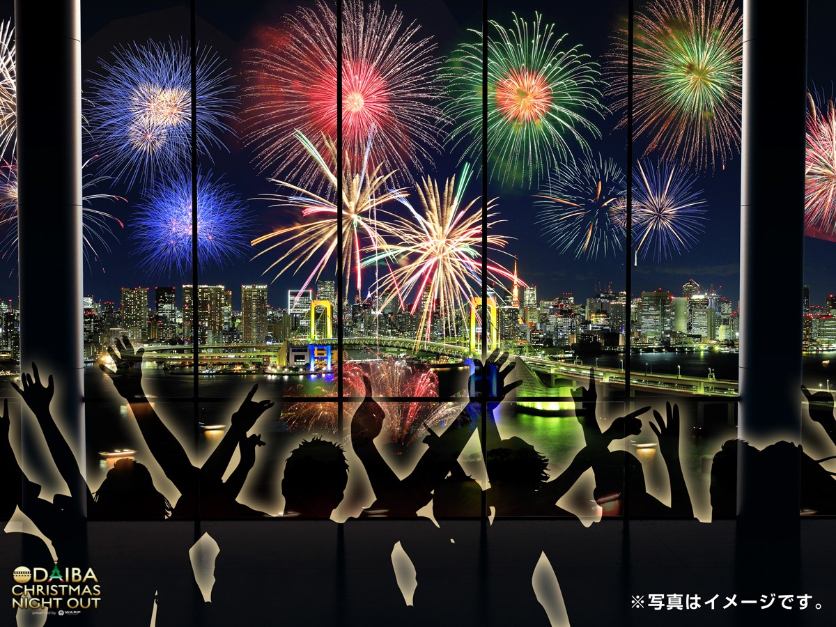 フジテレビ展望室「はちたま」で花火を見ながらクリスマス