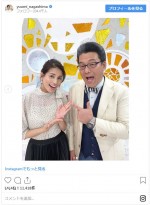 Matt化前の（左から）永島優美アナと軽部真一アナ　※「永島優美アナウンサー」インスタグラム