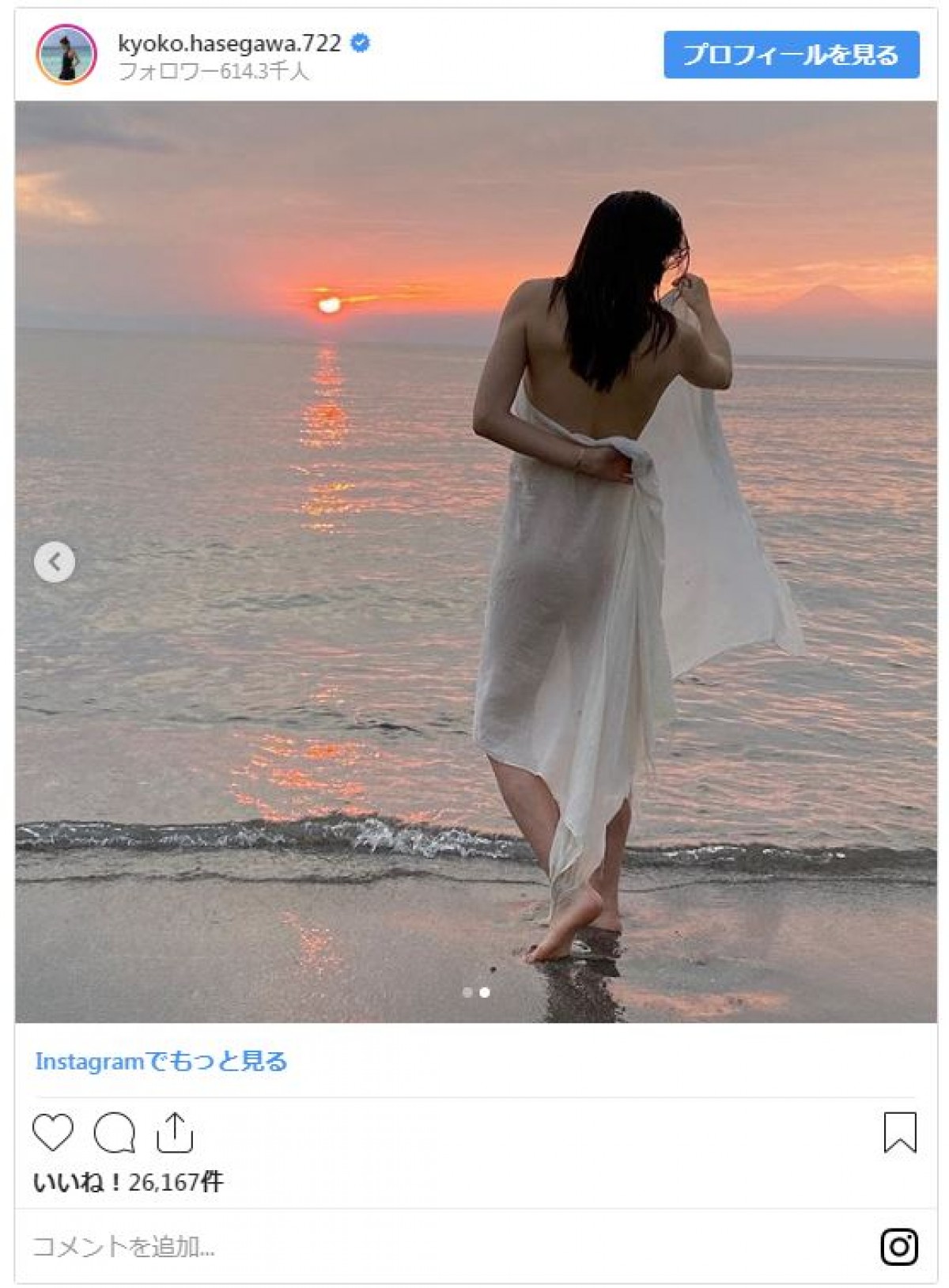 長谷川京子、“美背中”を大胆にあらわ　ファンうっとり「女神様」「綺麗」